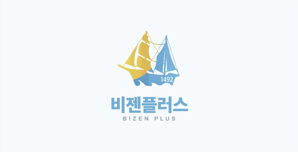 심볼 아래 비젠플러스와 BIZEN PLUS를 배치한 세로 시그니처
