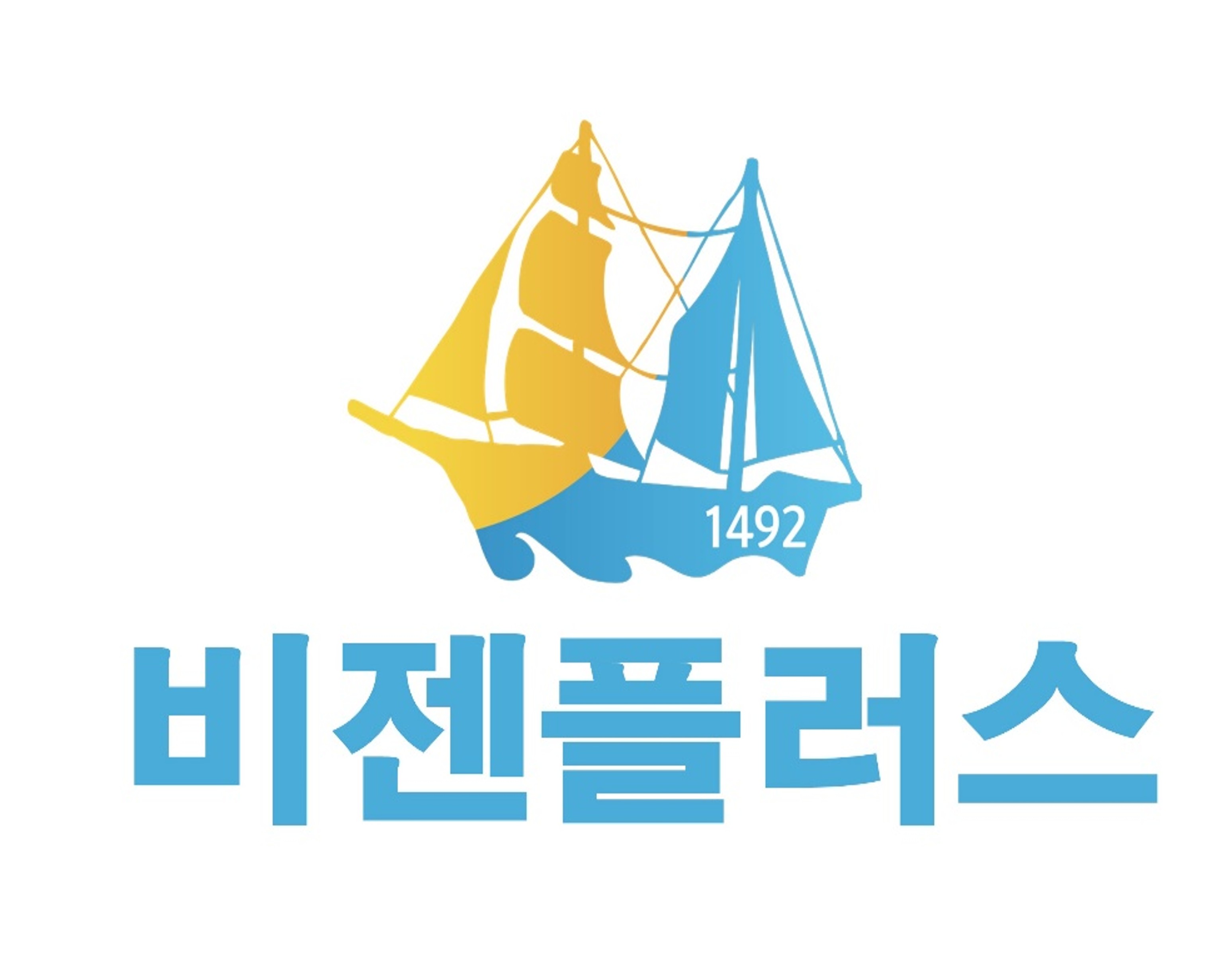 비젠플러스 범선 로고